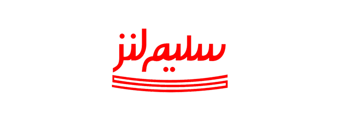 سلیم لنز